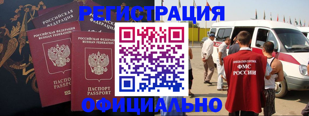 прописка паспорт в Владимирской области